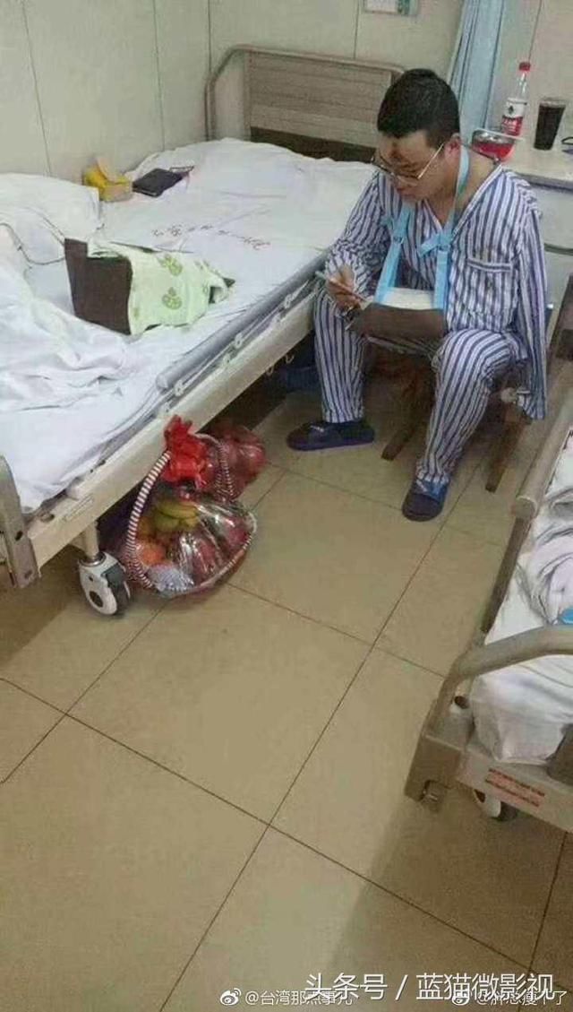 北京男子微博发视频辱骂外地人并自报家门，结果当晚被人打进医院