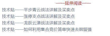 “黑天鹅”大利空300只股，腰斩开始!股民:“国家队”不救市?