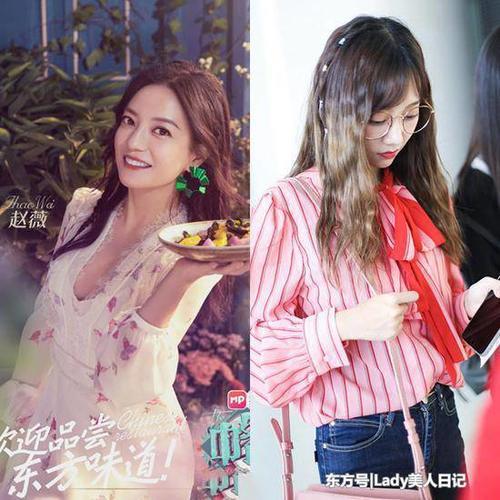 赵薇舒淇迪丽热巴都着孟美岐吴宣仪杨超越学编发，这波发型我干了
