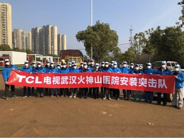  【运抵】“惠州制造”逆行集结！TCL捐赠设备运抵火神山雷神山医