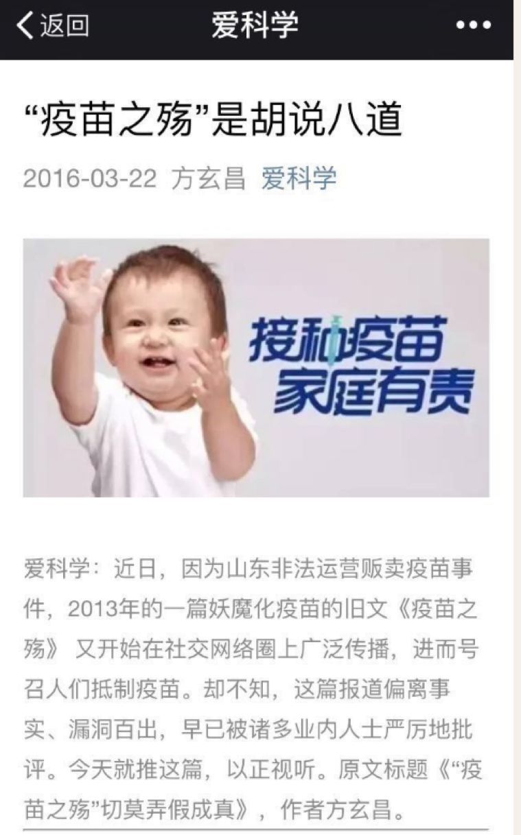 兽爷出来辟谣了：你刷到的这篇“兽爷”其实是个恶劣谣言！