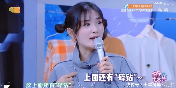 吴亦凡送谢娜的礼物