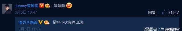 #送祝福#又一对明星公布恋情啦!戏里CP戏外成情侣,宋茜黄景瑜纷纷送祝福