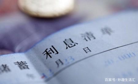 四大行的利率上浮为45%，地方银行的上浮利率55%，该如何选择？