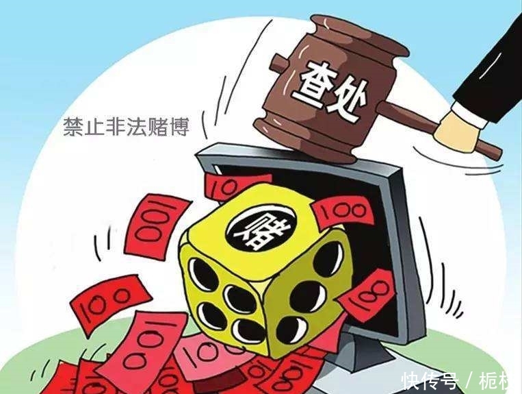 打麻将犯不犯法？终于有答案了，2种情况算娱乐，3种情况算赌博