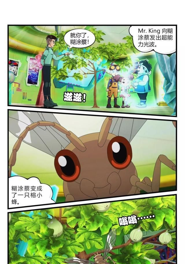  真的：果实内的旅行：无花果真的没有花吗？