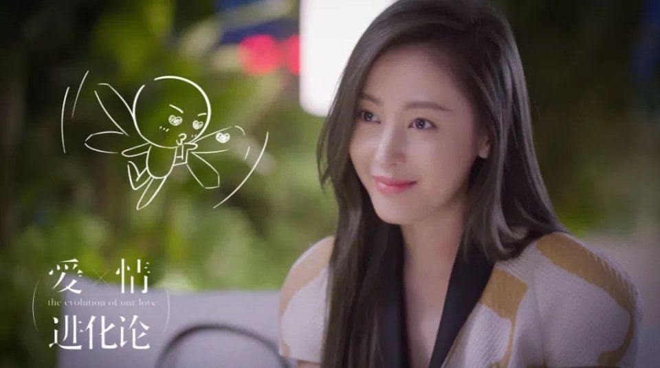 太子妃张天爱带着新发色杀回来了?