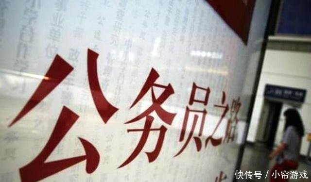 2019年事业单位在职职工调资，那退休职工呢看完明白了