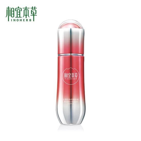  效果真：2020年口碑和效果超赞的精华液排行榜前十名