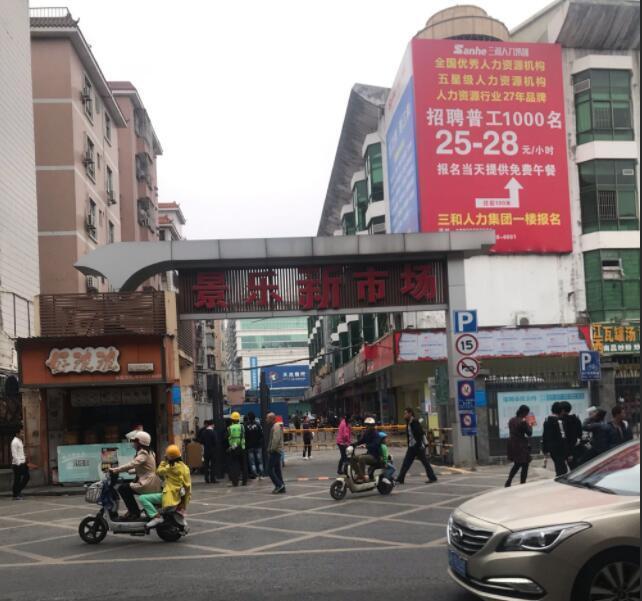 龙华三和大神:再见了深圳,再见了三和,再也