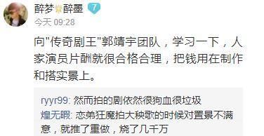 以后营销号没法再造谣演员的片酬了！最高五千万封顶！