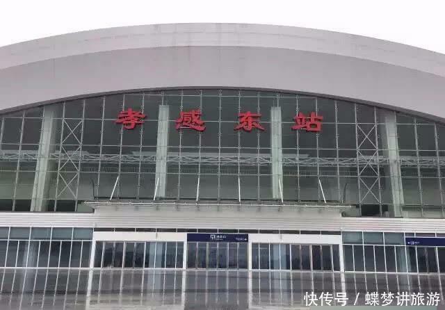 孝感为什么要向东发展？最后一点不说你可能想不到