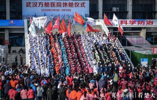 「它让武汉」这就是我们的武汉!