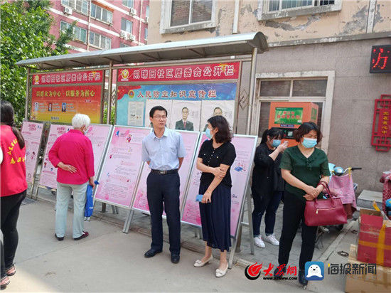  科普|淄博市市场监管局组织开展化妆品安全科普宣传“进社区”活动