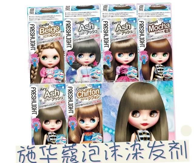 『适合』2020年美丽更显白的7种头发颜色!对着染给你美老天爷!!