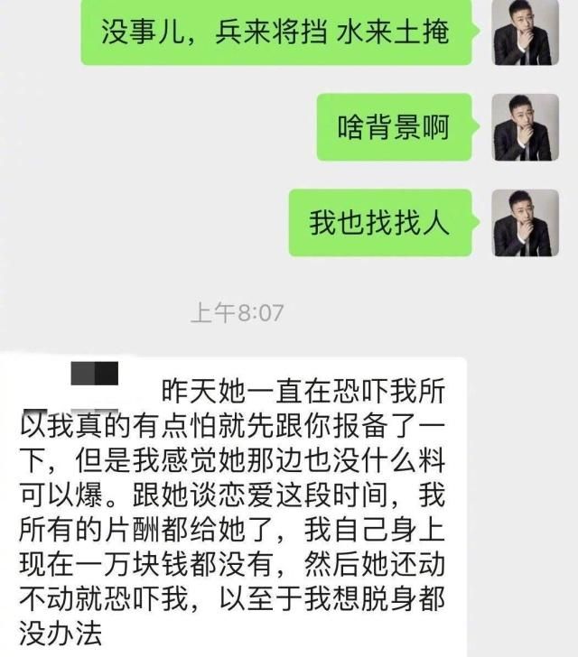 吓唬老赖的短信