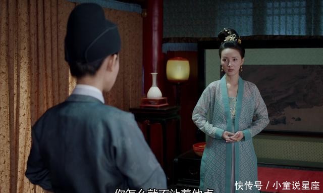 太子何时认出陆文昔