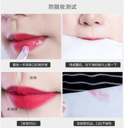 【口红雨衣】口红不掉色不沾杯有什么好方法 唇膏雨衣颜色能保一整天