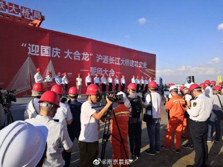  「可达」南通至上海一小时可达 ，沪通长江大桥今日合龙