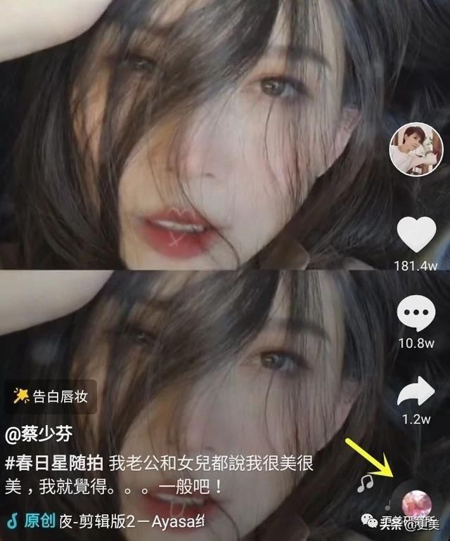『 滤镜』真美人热巴却颜值暴跌，到底怎么拍才好看？，小网红靠滤镜成天仙
