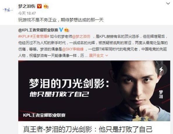  #职业选手#中国电竞市场人才缺口50万 如何将热爱转变为职业？