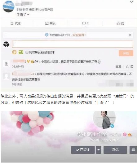 谣言不攻自破,贾乃亮将妻子放在首位,录制节目这点可以证明