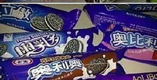  「盗版」5种“山寨”零食, 图三以假乱真, 不仔细看就买错了