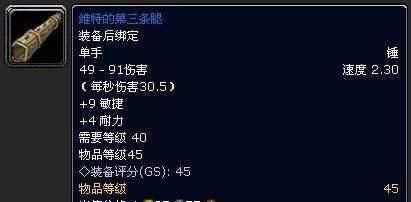  『道具』没有最奇葩只有更奇葩——盘点游戏中奇葩道具