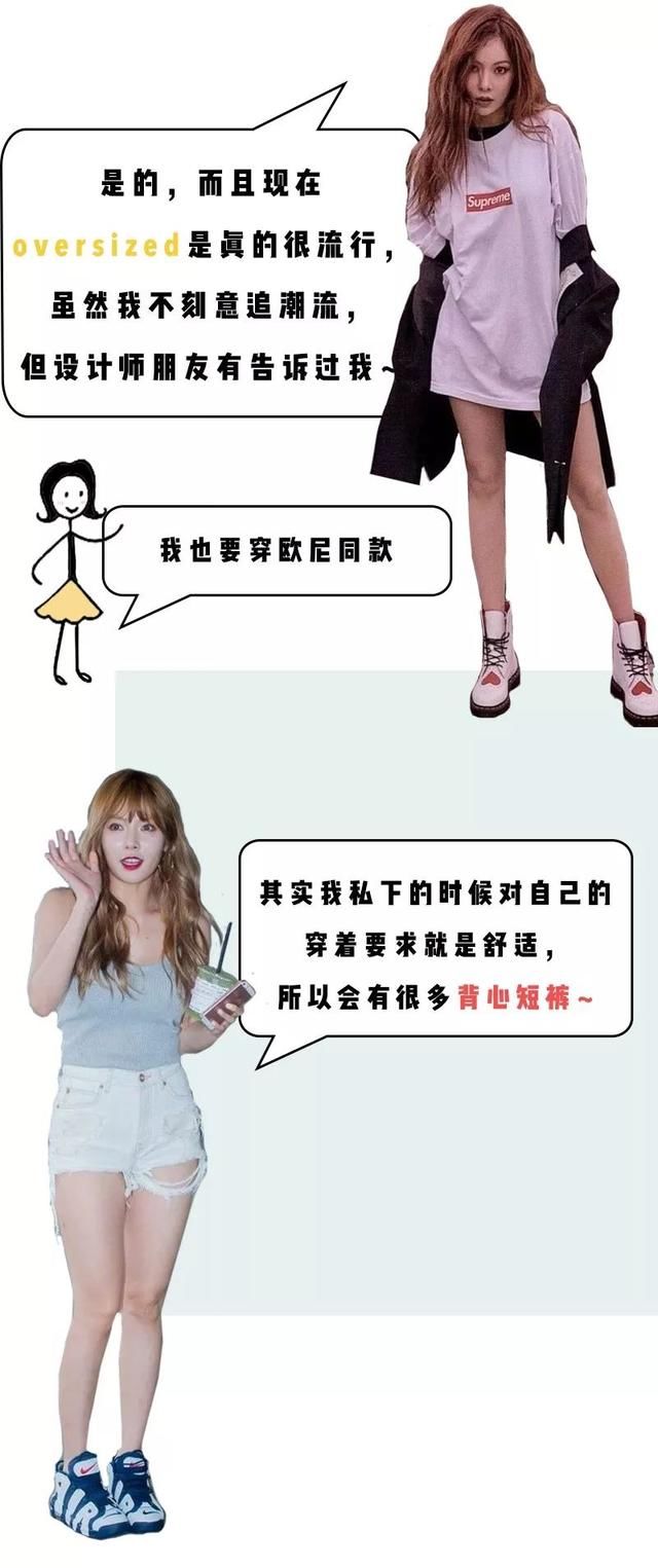 穿搭丨上半身丰满、胸大的人，怎么穿显瘦又不色情？