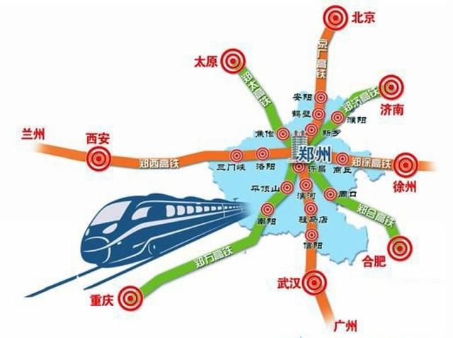 中国高铁三大城市：郑州、西安、武汉将成型重要的枢纽城市