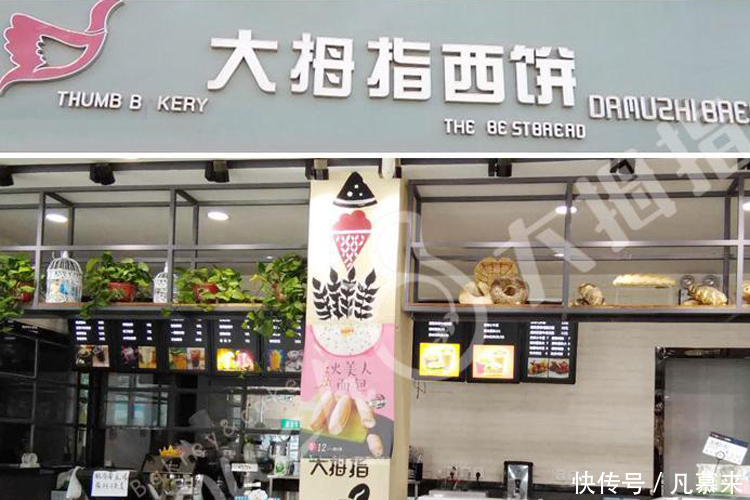  周口淮阳佳利乐蛋糕■周口有哪些蛋糕店？盘点周口排名前16的蛋糕店！周口蛋糕店大全！你喜欢哪家店的蛋糕