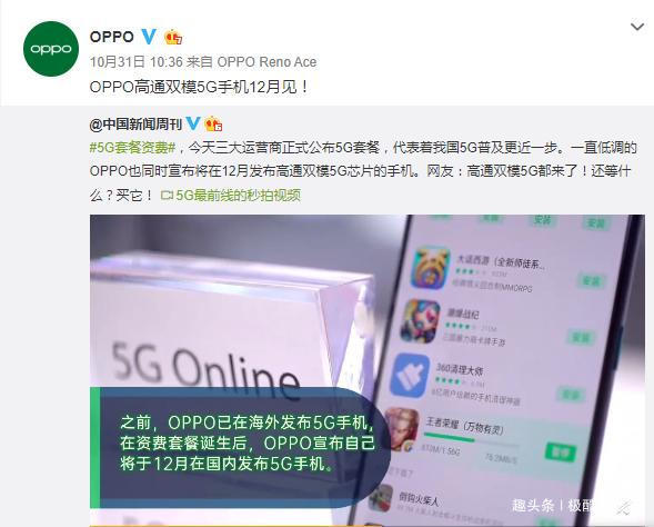 5G手机怎样看是有5G双模