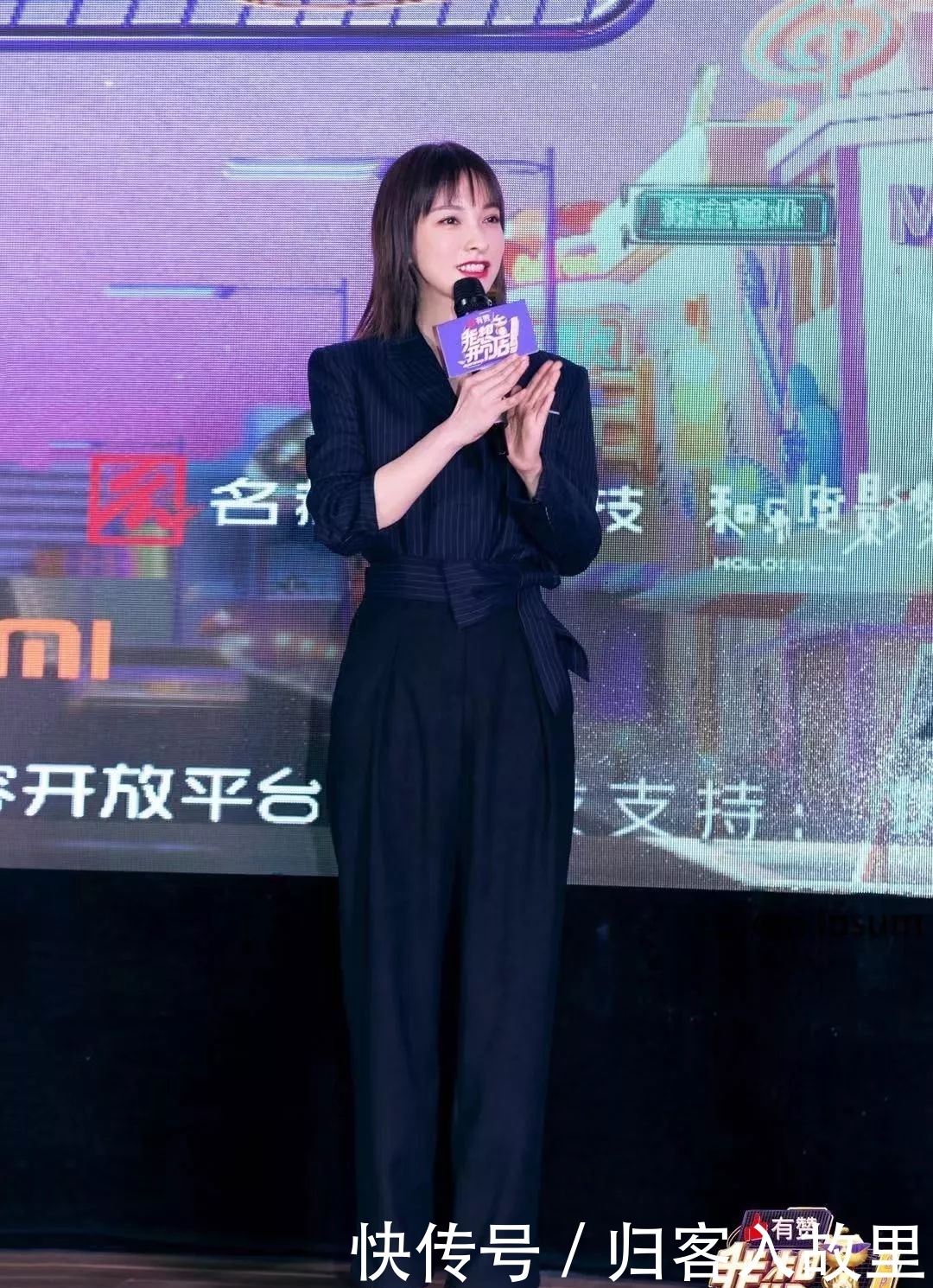 我想开个店郭京飞