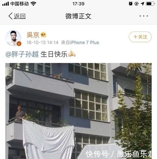 竟然■吴京,我以为你是个硬汉,没想到真实的你竟然是这样……