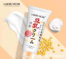 『洗面奶』五款不踩雷洗面奶:雅诗兰黛抗衰,豆乳性价比高,有你在用的吗?