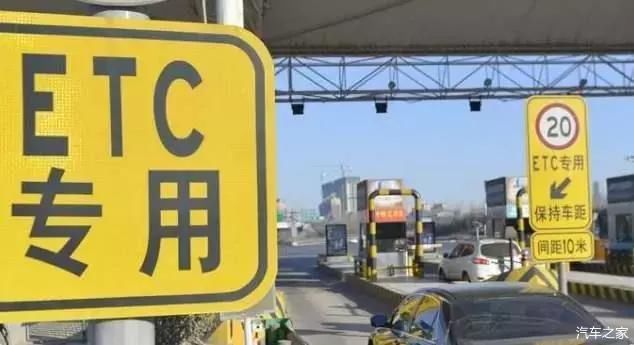  【普及】ETC疯狂普及后变拥堵，收费站：请走人工通道