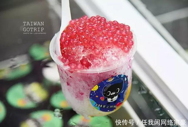 玩不腻的台湾  从美食展到小众景点漫游！千万不能错过！