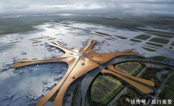 大兴机场令英国飞行员惊叹:“我见过的最美航站楼”
