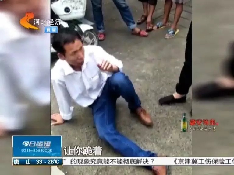 河北这个地方爆出偷孩子新闻，事情真相是...