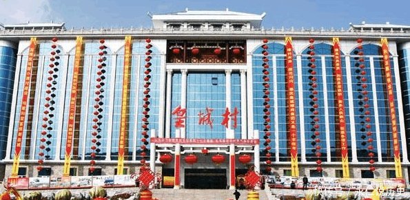  影响力@中国最有影响力的十个村,一个村的经济就可以顶过一个地级市