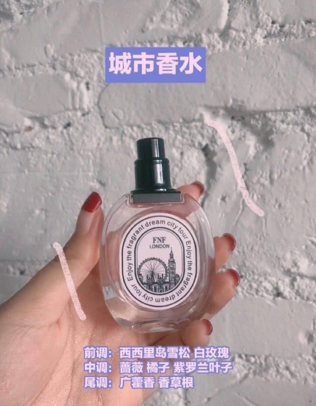 『分享』拒绝街香!小众高颜值香水分享