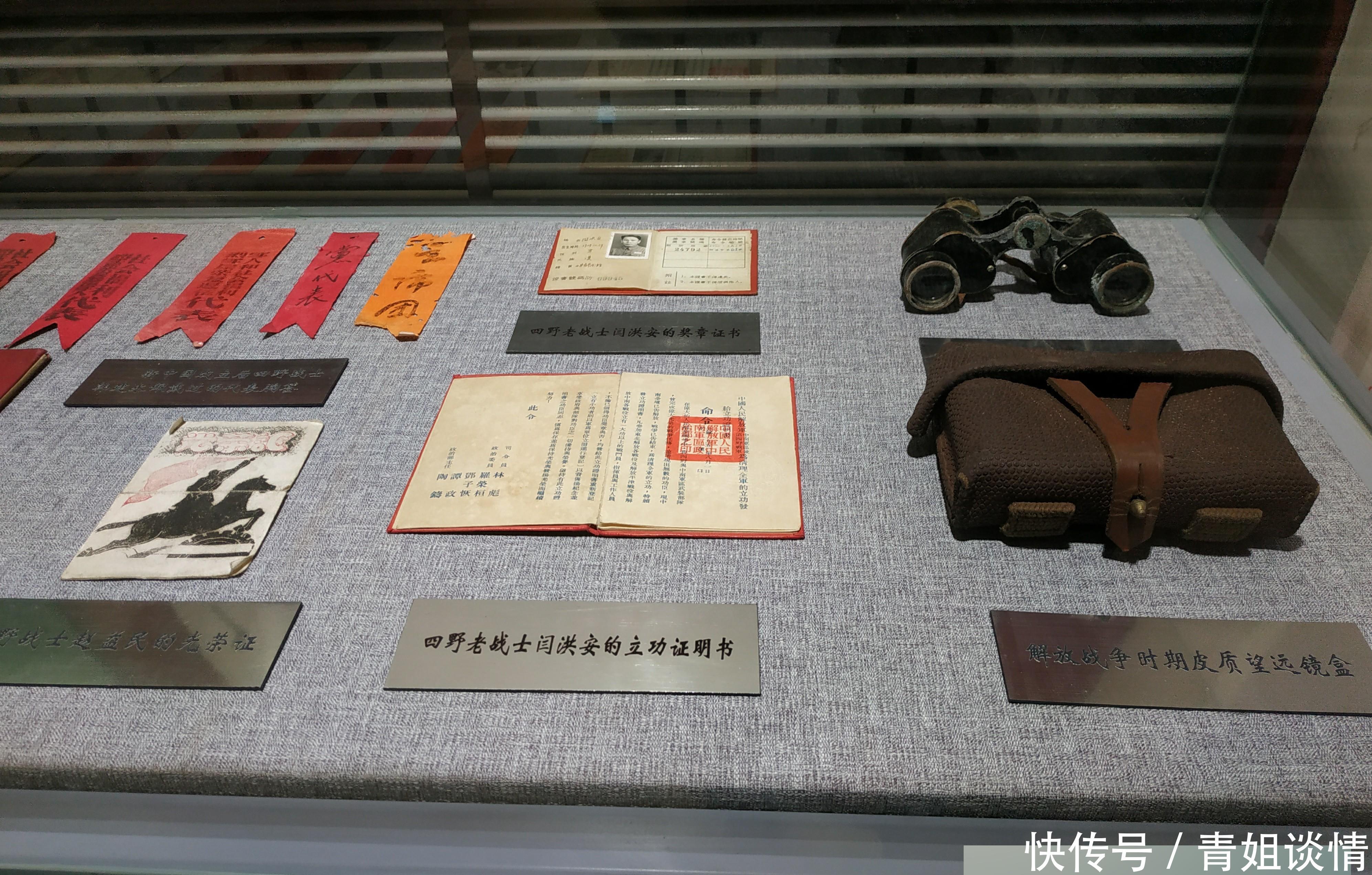 东北第四野战军指挥部遗址