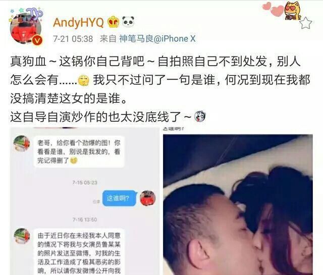 黄毅清暗示周立波所说“某某”，却被网友惹怒，喊话:再喷关评论