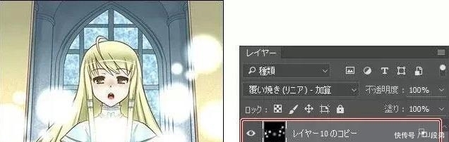 闪光效果@如何提升画面感