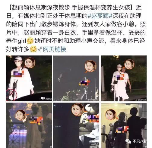 否认怀孕！冯绍峰请大家不要谣传