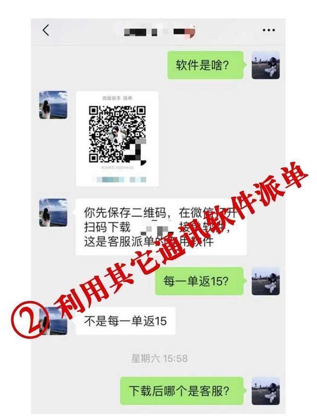  【反电诈】刷单违法还易被骗合肥公安反电诈中心再次预警