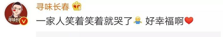 回家看到父母的视频