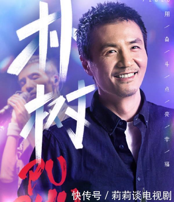 东方卫视跨年肖战收视率