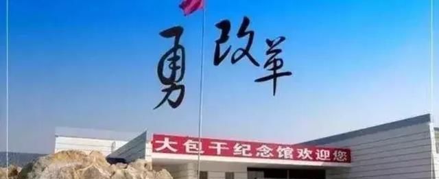 江浙人，你真的了解“白完”吗？