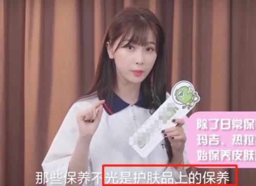 『大实话』虞书欣说变美可以做“热玛吉”,谁留心赵小棠说的话?太敢说了吧